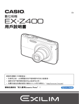 Casio EX-Z400 ユーザーマニュアル