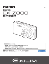 Casio EX-Z800 ユーザーマニュアル