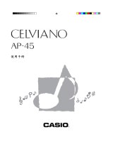 Casio AP-45 ユーザーマニュアル