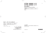 Casio CTK-2500 ユーザーマニュアル