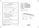 Casio PX-130 ユーザーマニュアル