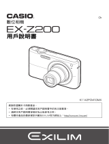 Casio EX-Z200 ユーザーマニュアル