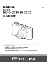 Casio EX-ZR850 EZ-ZR850