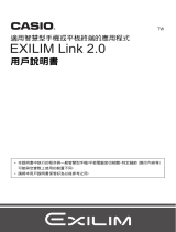 Casio EXILIM Link EXLIM Link 2.0