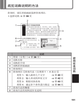 Casio E-U99, E-U200, E-U300, E-U400, E-U500, E-U800 ユーザーマニュアル