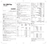 Casio DJ-120D Plus ユーザーマニュアル