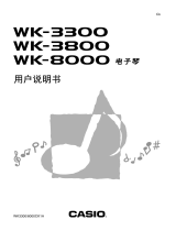 Casio WK-3300 ユーザーマニュアル