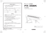 Casio PX-3SBK ユーザーマニュアル