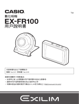 Casio EX-FR100 （相機：Ver.2.01，控制器：Ver. 2.00)