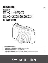 Casio EX-H60 ユーザーマニュアル