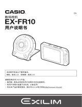 Casio EX-FR10 （相机：Ver.2.00，控制器：Ver. 2.00）