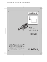 Bosch GBH 2-23REA ユーザーマニュアル