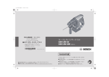Bosch GBH 18V-20（5.0Ahバッテリー2個、充電器、キャリングケース付き） ユーザーマニュアル