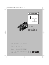 Bosch GBH 36VF-LI ユーザーマニュアル