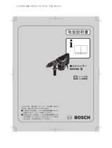 Bosch GSH 388 ユーザーマニュアル