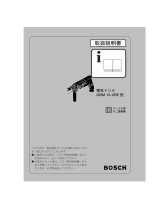 Bosch GBM 13-2RE ユーザーマニュアル