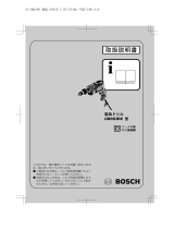 Bosch GBM 13RE ユーザーマニュアル