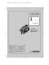 Bosch GBH 36V-LIY ユーザーマニュアル