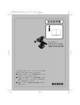 Bosch GSR 24VE-2/N ユーザーマニュアル