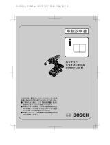 Bosch GSR 36V-LIC ユーザーマニュアル