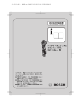 Bosch GWI 10.8V-LI ユーザーマニュアル