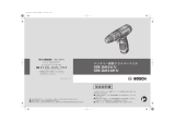 Bosch GSB 10.8-2-LI ユーザーマニュアル