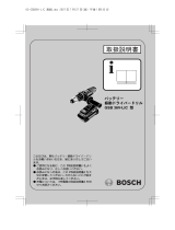Bosch GSB 36V-LIC ユーザーマニュアル
