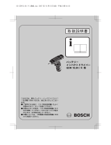 Bosch GDR 10.8V/X ユーザーマニュアル