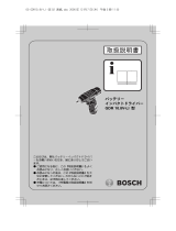 Bosch GDR 10.8V-LI ユーザーマニュアル