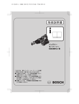 Bosch GSA 36V-LI ユーザーマニュアル