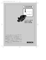 Bosch GHO 14.4VH （本体のみ） ユーザーマニュアル