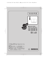 Bosch GEX 125AC/MF ユーザーマニュアル