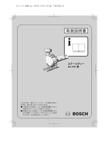 Bosch AJ-114 ユーザーマニュアル