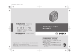 Bosch GLL 30G ユーザーマニュアル