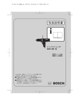 Bosch GDS 18E ユーザーマニュアル