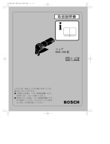 Bosch GSC 160 ユーザーマニュアル