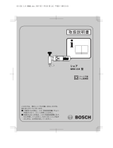 Bosch GSC 2.8 ユーザーマニュアル