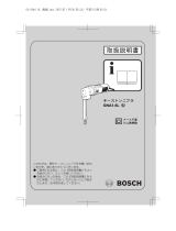 Bosch GNA 1.6L ユーザーマニュアル