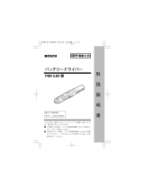 Bosch PSR 3.6V ユーザーマニュアル