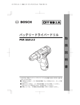 Bosch PSR 10.8LI-2 ユーザーマニュアル