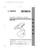 Bosch PSR 12/S ユーザーマニュアル