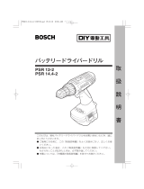 Bosch PSR 12-2 ユーザーマニュアル