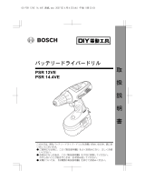 Bosch PSR 12VE ユーザーマニュアル