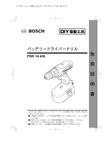 Bosch PSR 14.4/N ユーザーマニュアル