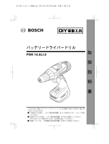 Bosch PSR 14.4LI-2 ユーザーマニュアル