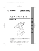 Bosch PSR 14.4VE ユーザーマニュアル