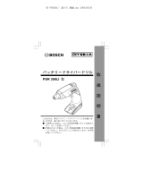 Bosch PSR 300LI ユーザーマニュアル