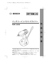 Bosch PDR 12V/N ユーザーマニュアル