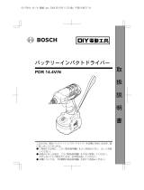 Bosch PDR 14.4V/N ユーザーマニュアル