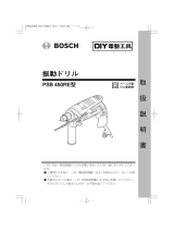 Bosch PSB 450RE ユーザーマニュアル